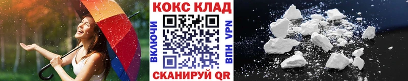 Где можно купить наркотики Иннополис КОКАИН  Бошки Шишки  СК  ГАШ  Меф мяу мяу 