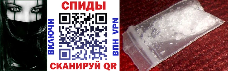 Amphetamine Premium Иннополис