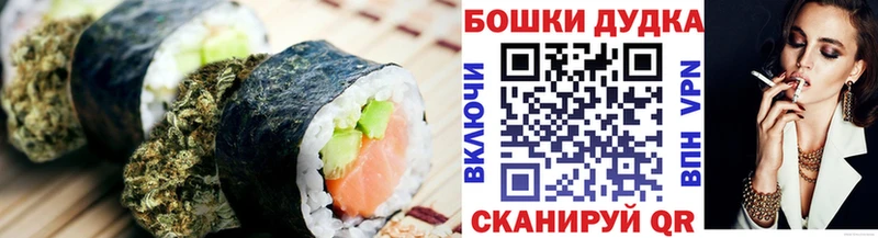закладки  Иннополис  Еда ТГК марихуана 