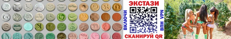 мега зеркало Иннополис ЭКСТАЗИ 300 mg
