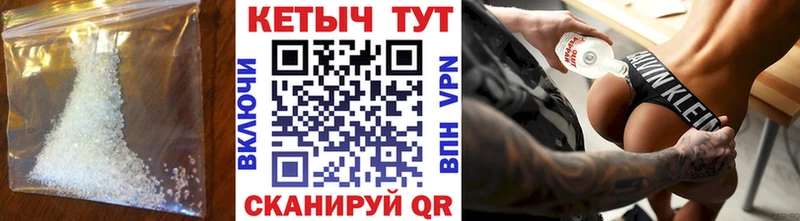 Кетамин ketamine  Иннополис 