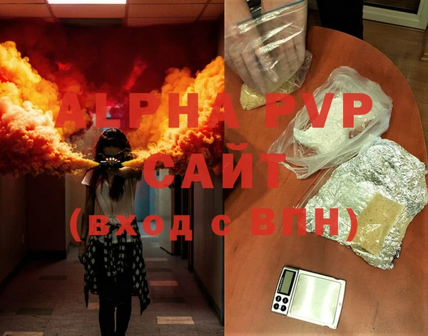 мефедрон мука Зеленокумск