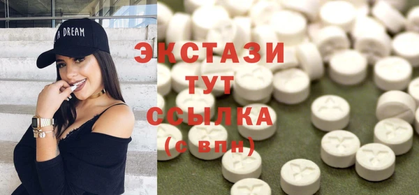 MDMA Зерноград