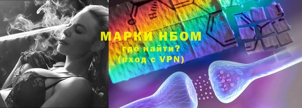 мефедрон мука Зеленокумск