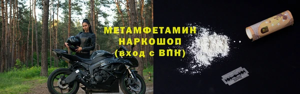MDMA Зерноград
