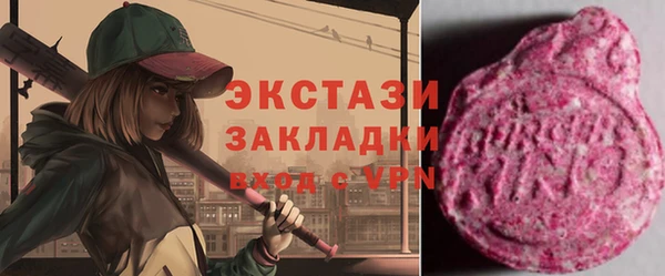 мефедрон мука Зеленокумск