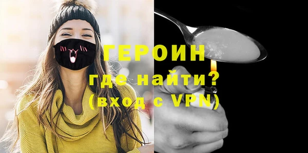 мефедрон мука Зеленокумск