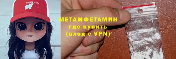 соль ск Зеленодольск