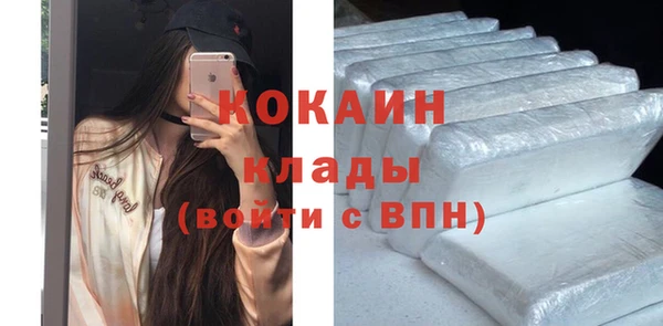 MDMA Зерноград