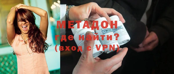 MDMA Зерноград