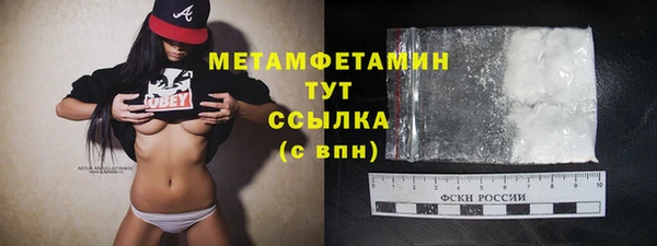 соль ск Зеленодольск