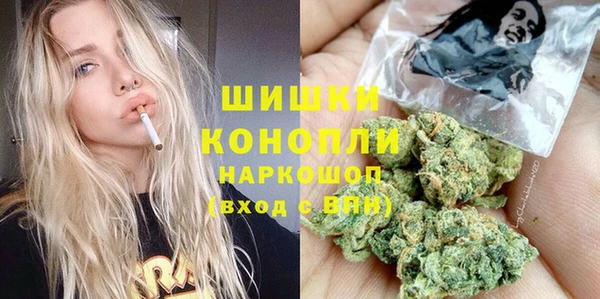 MDMA Зерноград