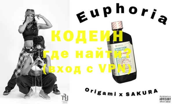 мефедрон мука Зеленокумск