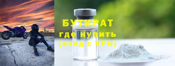 соль ск Зеленодольск