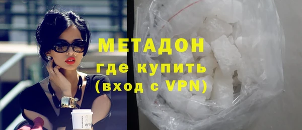 MDMA Зерноград