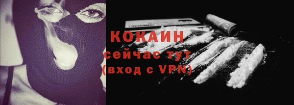 мефедрон мука Зеленокумск