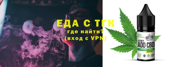 соль ск Зеленодольск