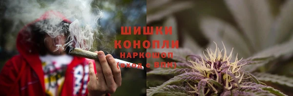 мефедрон мука Зеленокумск