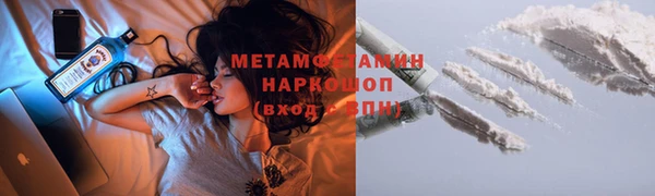 MDMA Зерноград