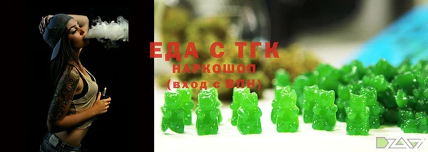 мефедрон мука Зеленокумск