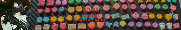 MDMA Зерноград