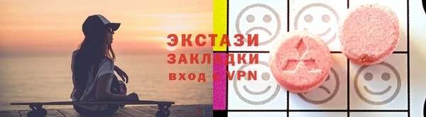 соль ск Зеленодольск