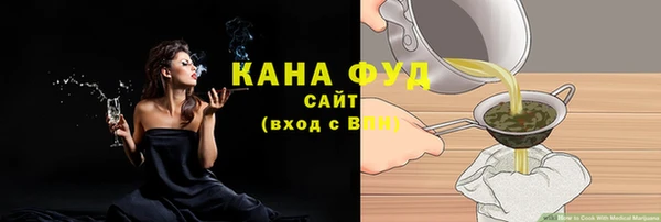 мефедрон мука Зеленокумск
