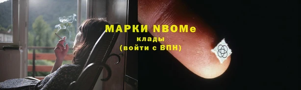 мефедрон мука Зеленокумск