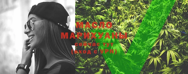 MDMA Зерноград