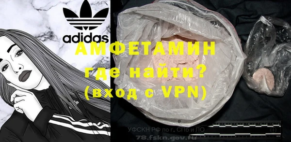 MDMA Зерноград