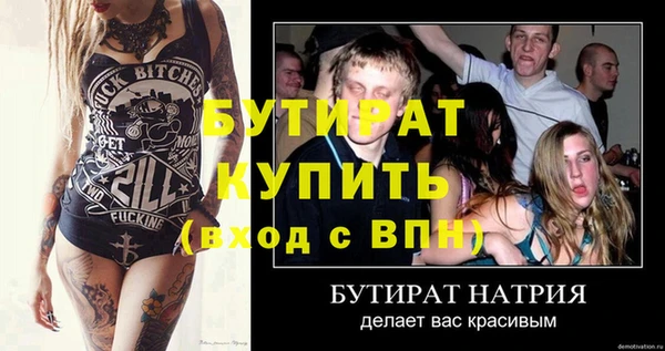MDMA Зерноград