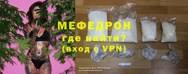 мефедрон мука Зеленокумск