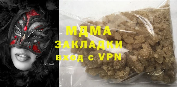 мефедрон мука Зеленокумск