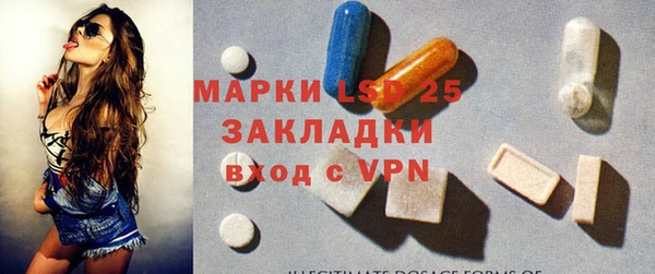 MDMA Зерноград