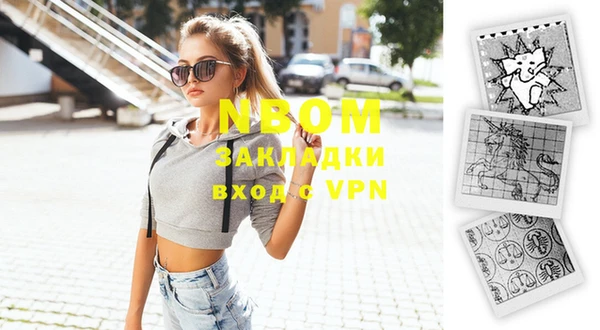 MDMA Зерноград