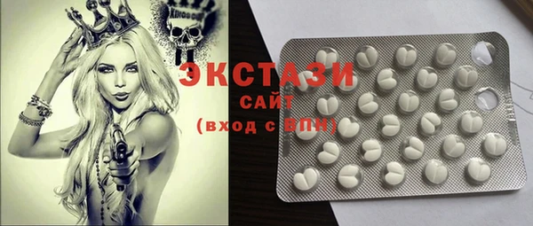 MDMA Зерноград