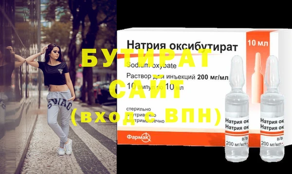 мефедрон мука Зеленокумск
