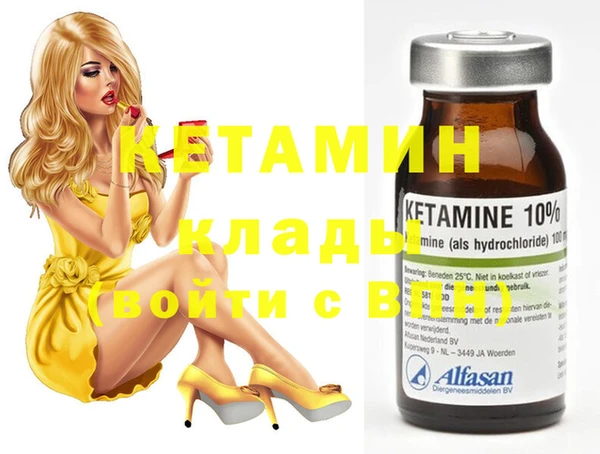 MDMA Зерноград