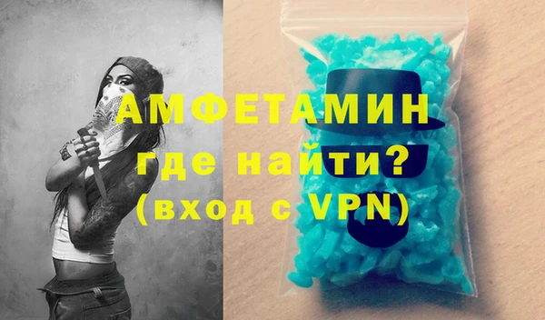 соль ск Зеленодольск