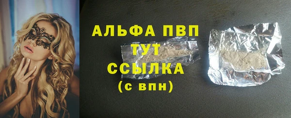 мефедрон мука Зеленокумск