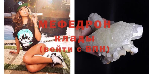 MDMA Зерноград