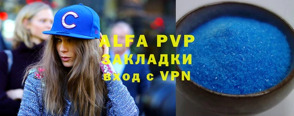 MDMA Зерноград