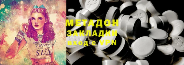 мефедрон мука Зеленокумск