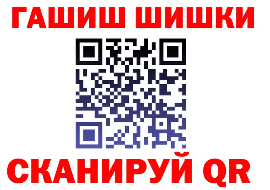 ТГК концентрат зеркало площадка кракен Иннополис