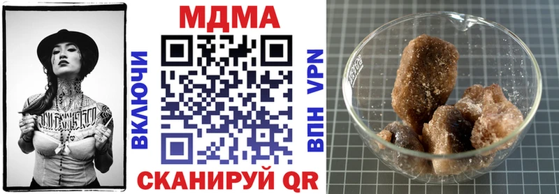 МДМА молли  гидра зеркало  Иннополис 