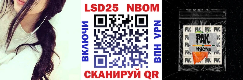 это официальный сайт  Иннополис  мега ссылки  Наркотические марки 1,8мг  как найти закладки 