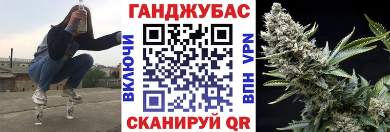 Шишки марихуана White Widow  купить наркоту  mega ссылки  Иннополис 